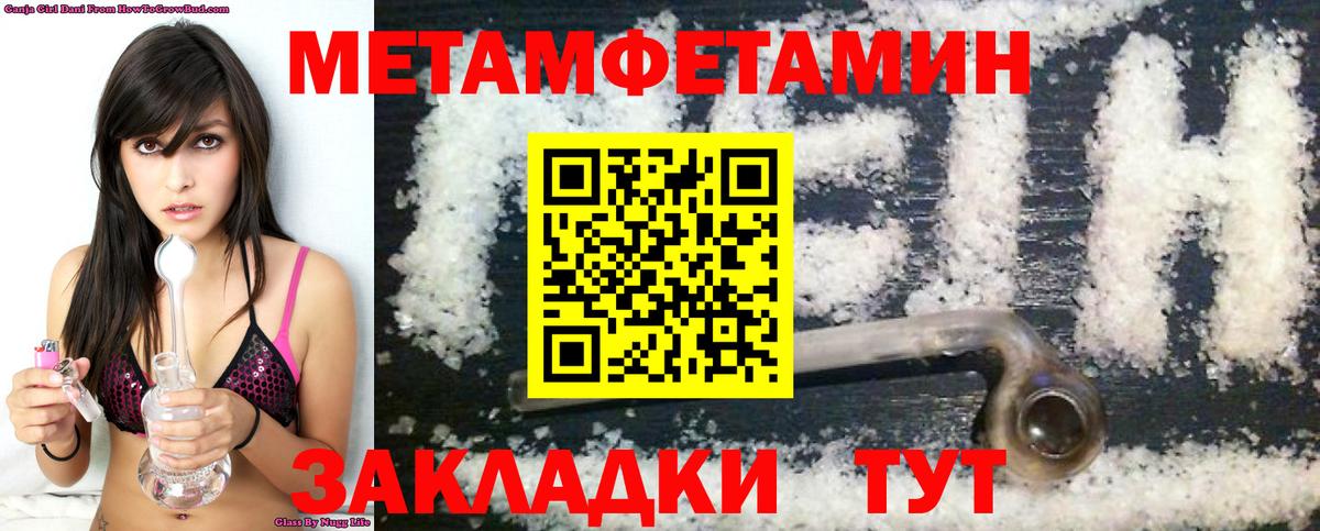 АМФ 97%  АМФ  АМФЕТАМИН  Назрань  Вход с VPN 