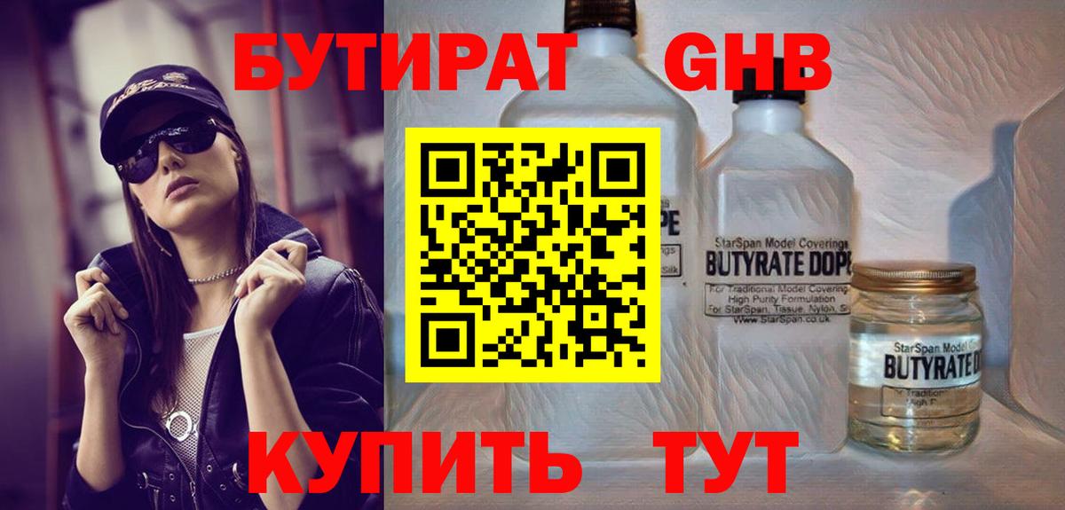 ГАШИШ Назрань