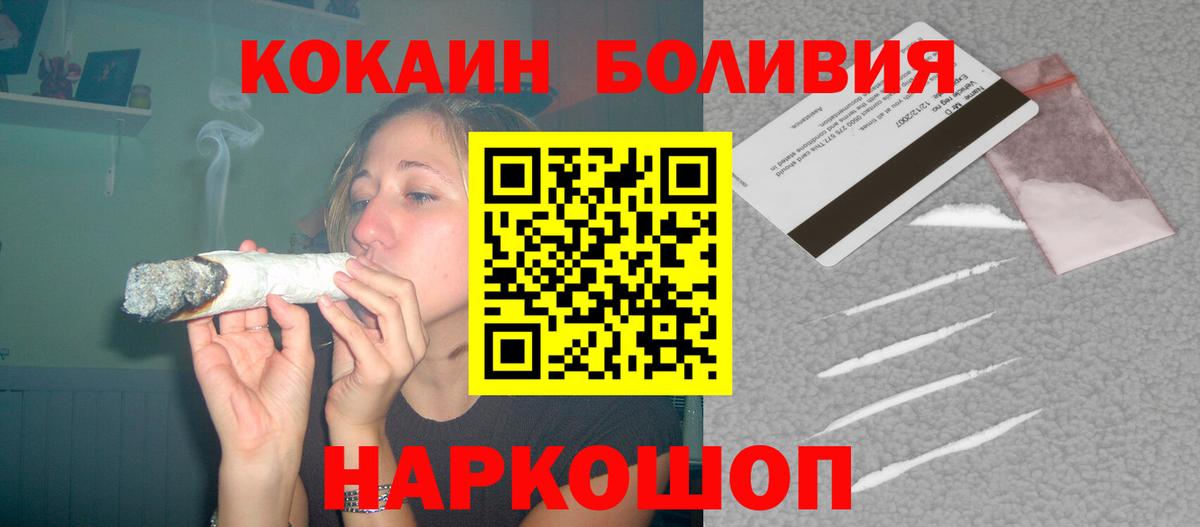 Cocaine Fish Scale  наркота  Назрань  COCAIN  COCAIN Columbia  Вход с VPN 