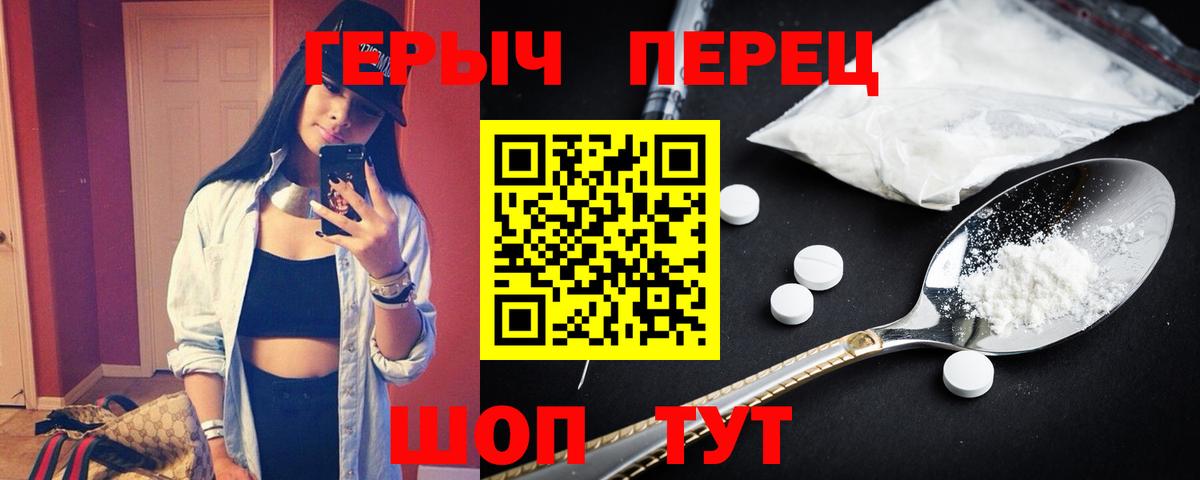НБОМе  Гашиш  Cocaine  Назрань  Мефедрон   Экстази  Вход с VPN 