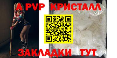 меф VHQ Донской