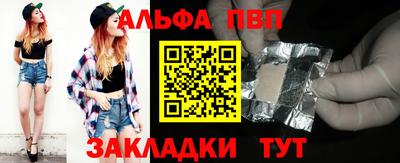 меф VHQ Донской