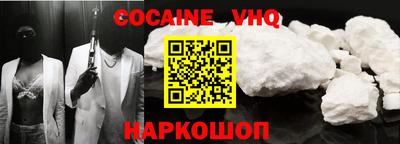 наркотики Донецк