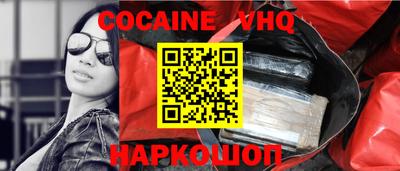 мефедрон мука Жуковский