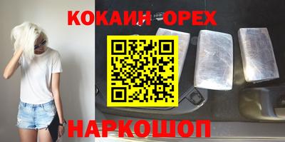 наркотики Донецк