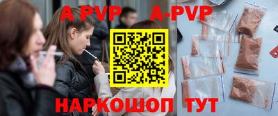 меф VHQ Донской