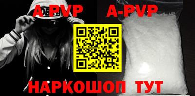 меф VHQ Донской