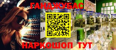 наркотики Донецк