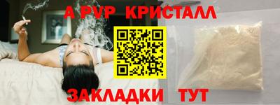 spice Дубна