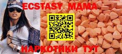наркотики Донецк