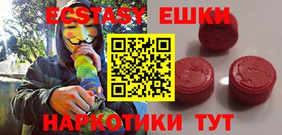 наркотики Донецк