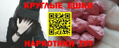 наркотики Донецк