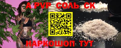 spice Дубна