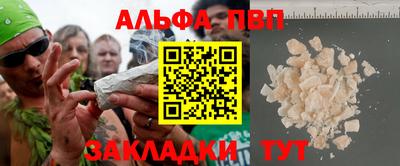 spice Дубна