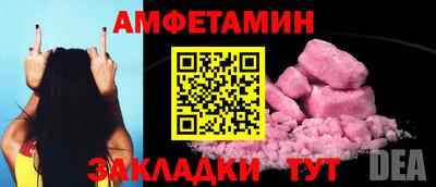 меф VHQ Донской
