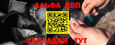 наркотики Донецк