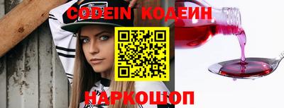 наркотики Донецк