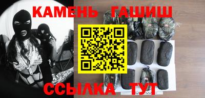 наркотики Донецк