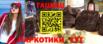 наркотики Донецк