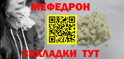 меф VHQ Донской