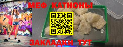 меф VHQ Донской