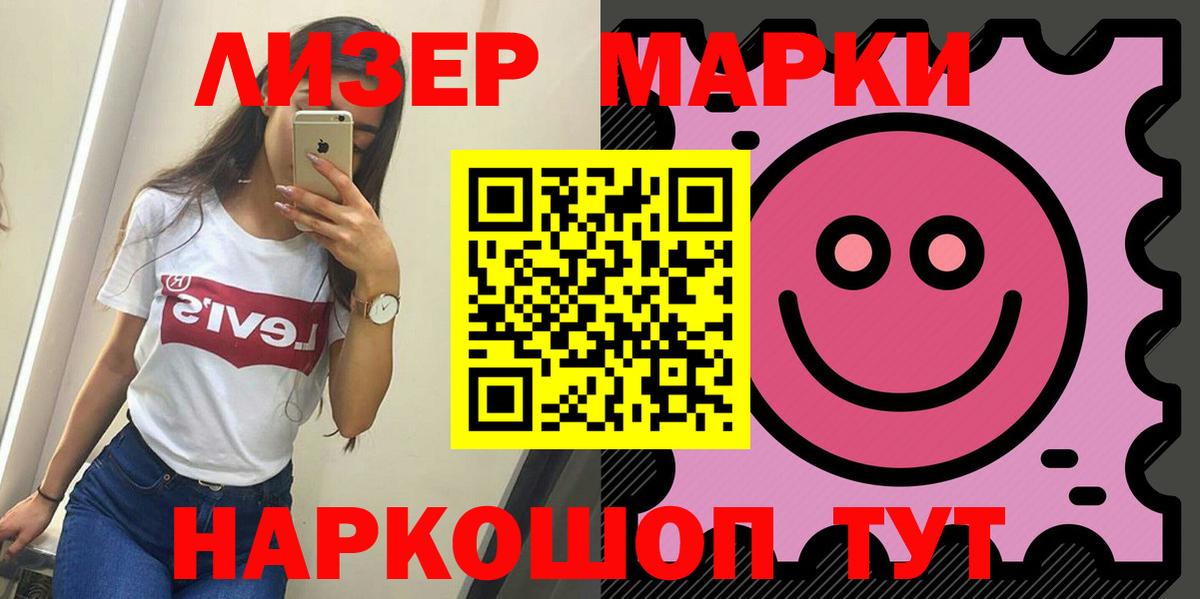 Лсд 25 экстази кислота Назрань