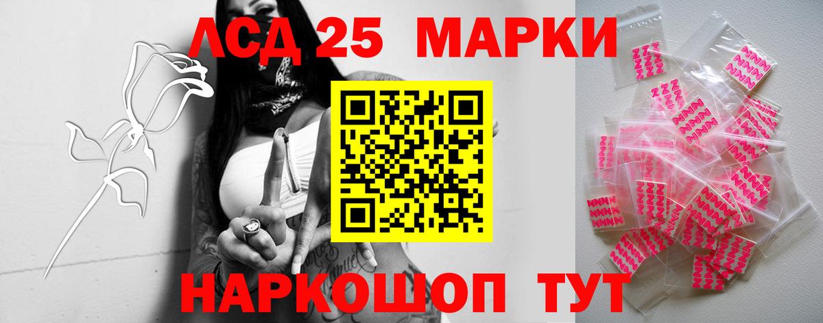 LSD-25 экстази ecstasy  Вход с VPN  ссылка на мегу зеркало  Лсд 25 экстази ecstasy  Назрань 