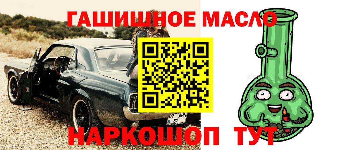 ТГК жижа Назрань